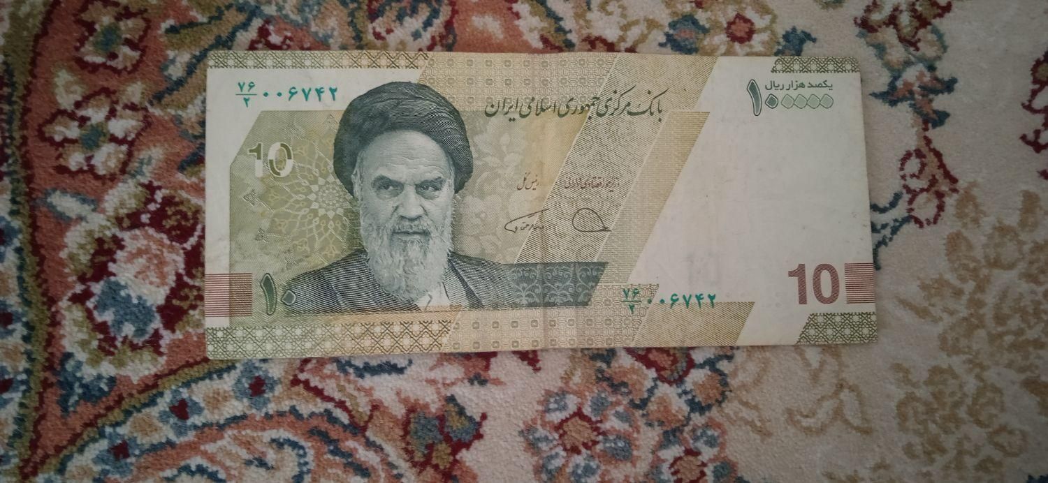 اسکناس ارور|کلکسیون سکه، تمبر، اسکناس|تهران, آذربایجان|دیوار