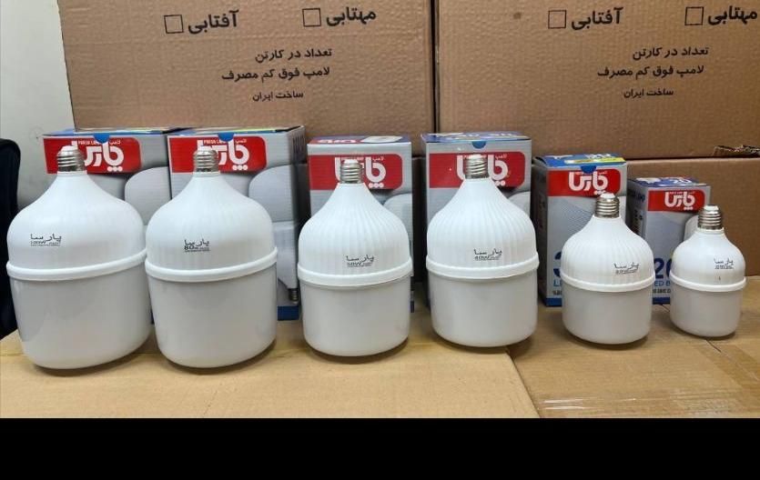 لامپ فوق کم مصرف ازتولید به مصرف باگارانتی|لامپ و چراغ|اصفهان, نقش جهان|دیوار