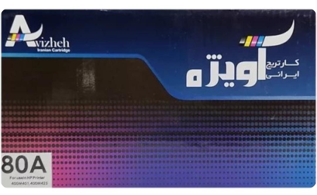 کارتریج|پرینتر، اسکنر، کپی، فکس|تهران, خرمشهر|دیوار