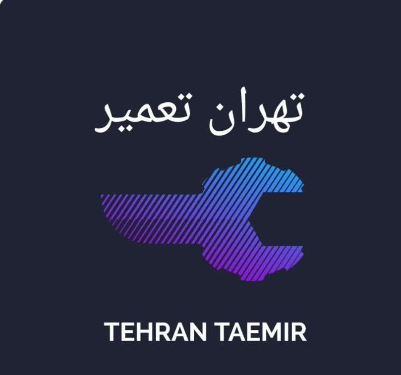 تعمیرکار تعمیرات ماشین لباسشویی بوش سامسونگ الجی|خدمات پیشه و مهارت|تهران, استاد معین|دیوار