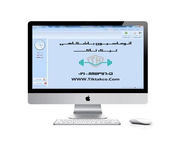 دستگاه کنترل تردد باشگاهی نرم افزار مدیریت باشگاه|دفتر کار|تهران, سیدخندان|دیوار