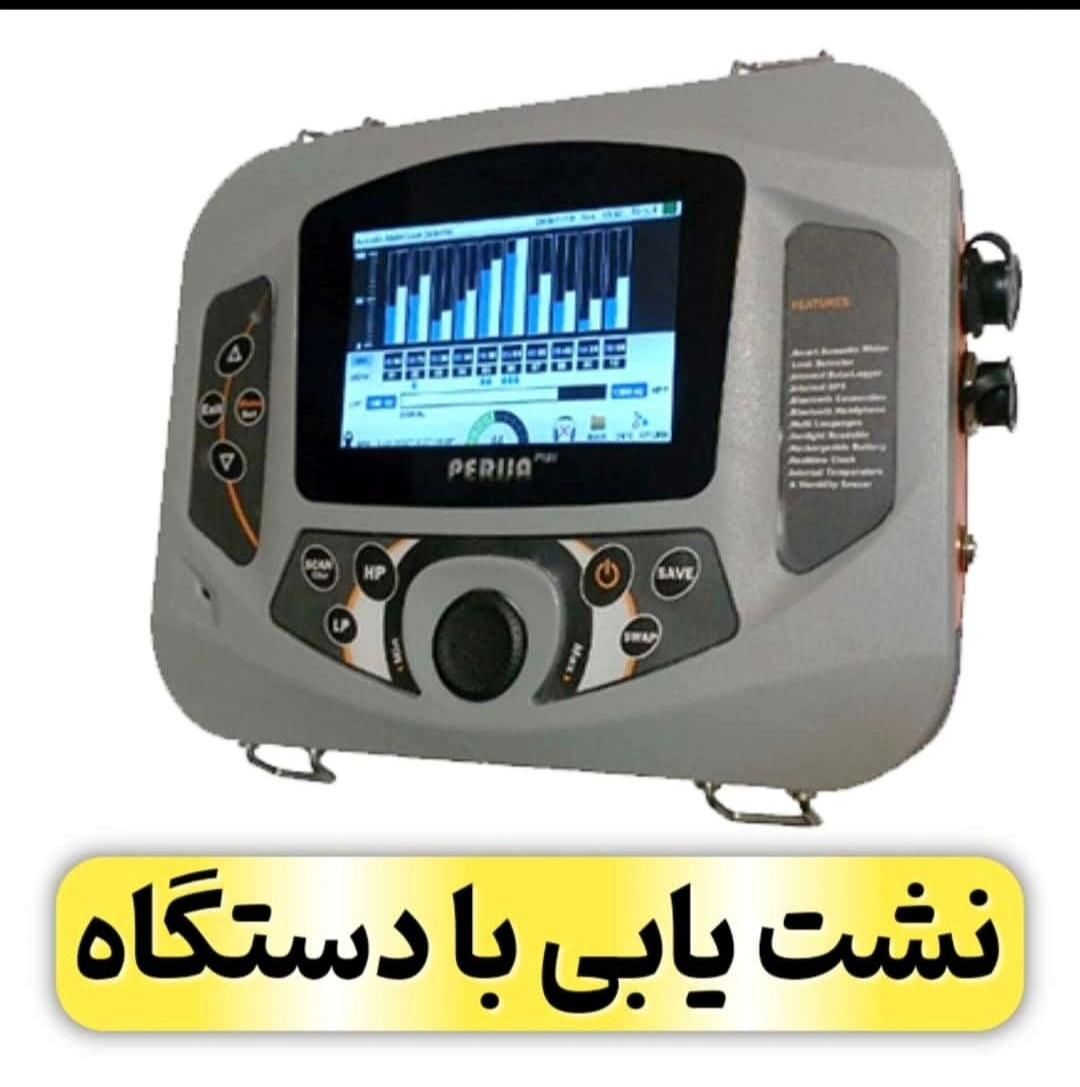 لوله بازکنی ۳ماه ضمانت نشتیاب لوله کشی رسوبگیری|خدمات پیشه و مهارت|اراک, |دیوار