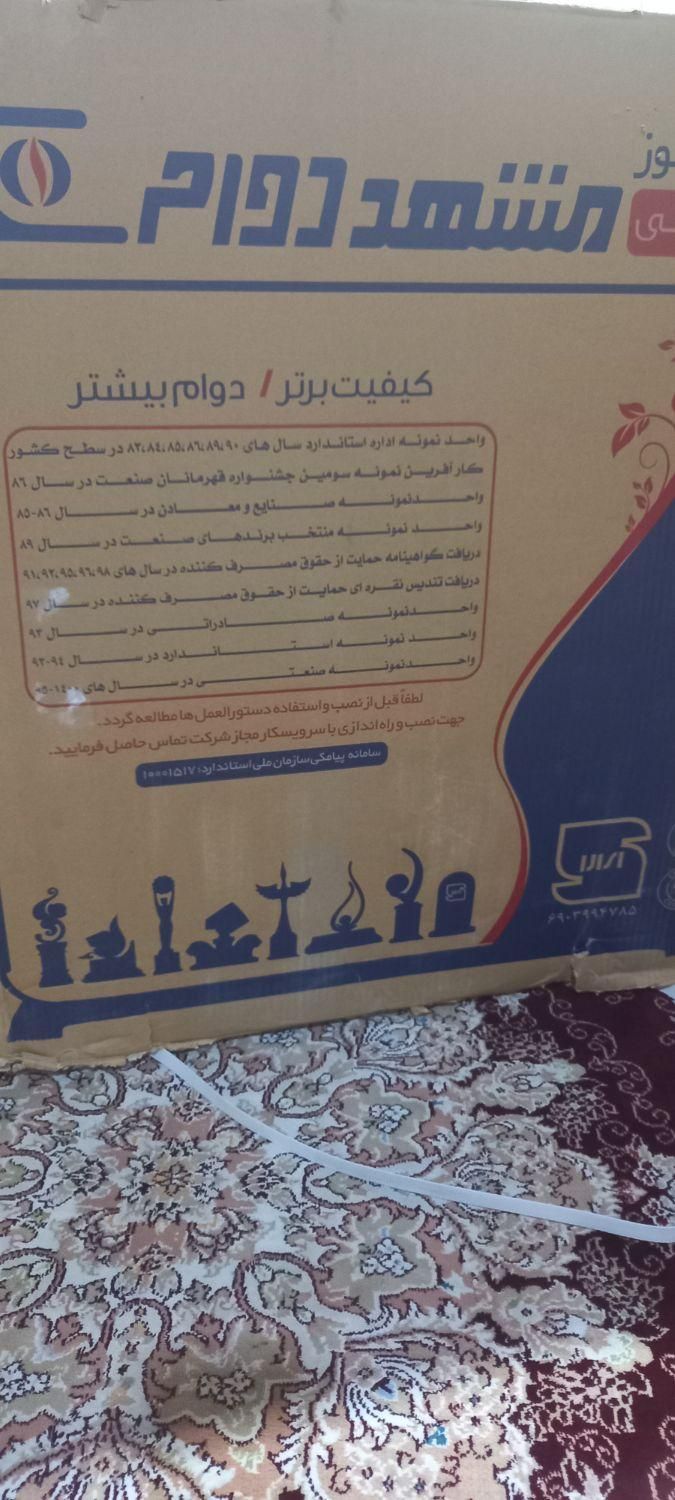 بخاری مشهد دوام|بخاری، هیتر، شومینه|دوگنبدان, |دیوار