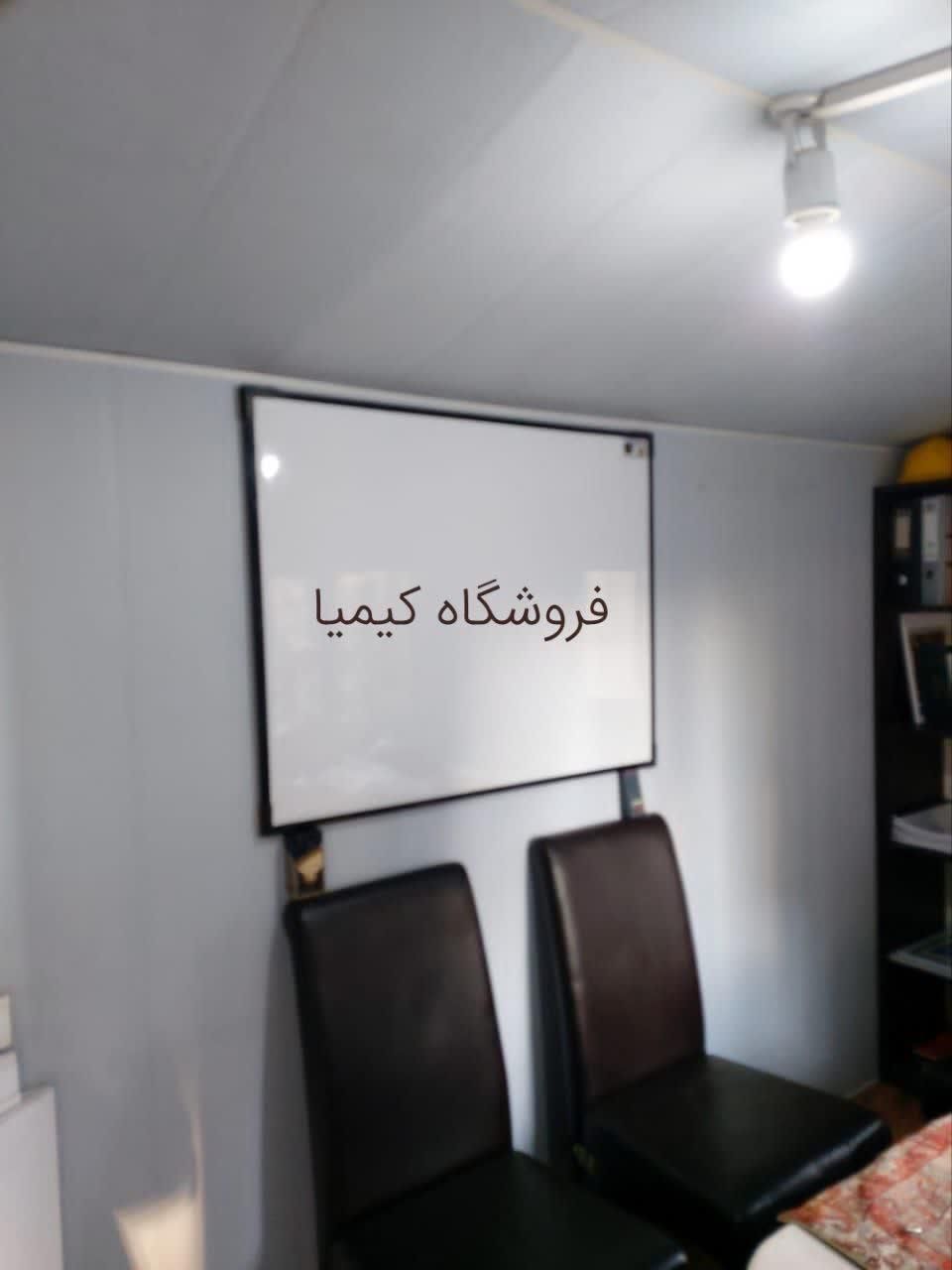 تخته وایت برد ۱۰۰ در ۱۸۰مغناطیسی120 150 پایه دار80|لوازم التحریر|تهران, شهرک فردوس (حسینی)|دیوار