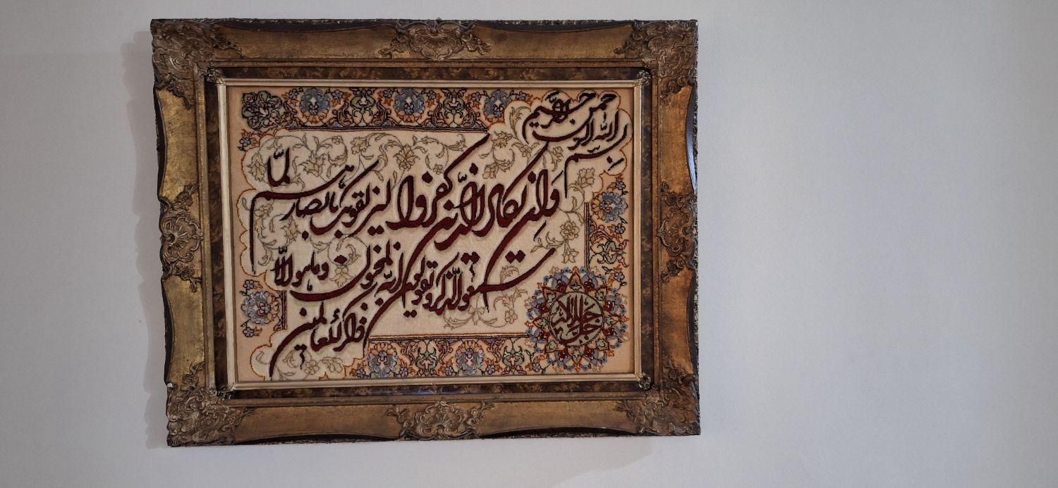 تابلوفرش ماشینی وان یکاد|تابلو فرش|بندر انزلی, میان پشته|دیوار