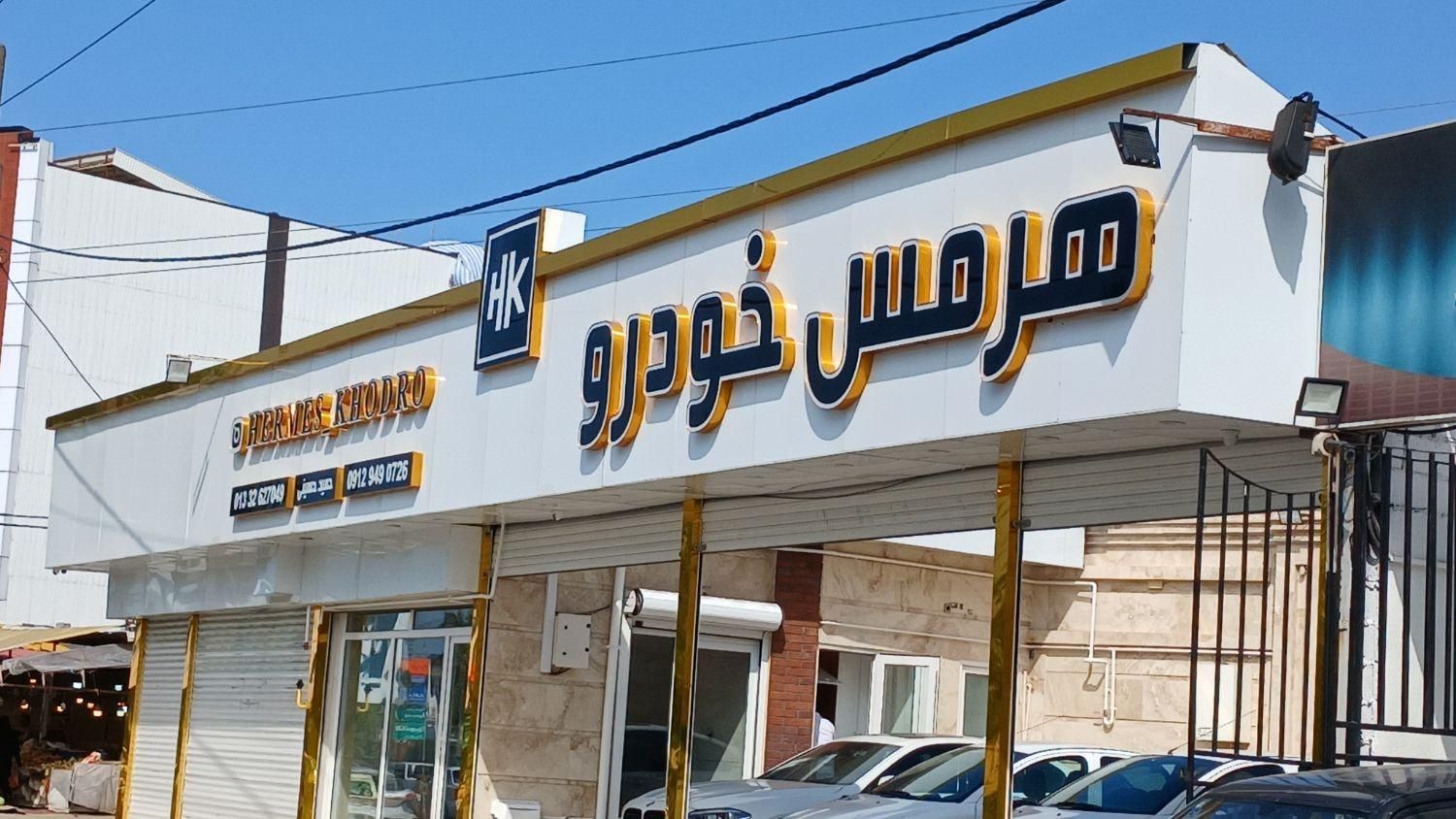 کامپوزیت نما ( فروش مستقیم از انبار کارخانه )|خدمات پیشه و مهارت|رشت, گلباغ نماز|دیوار
