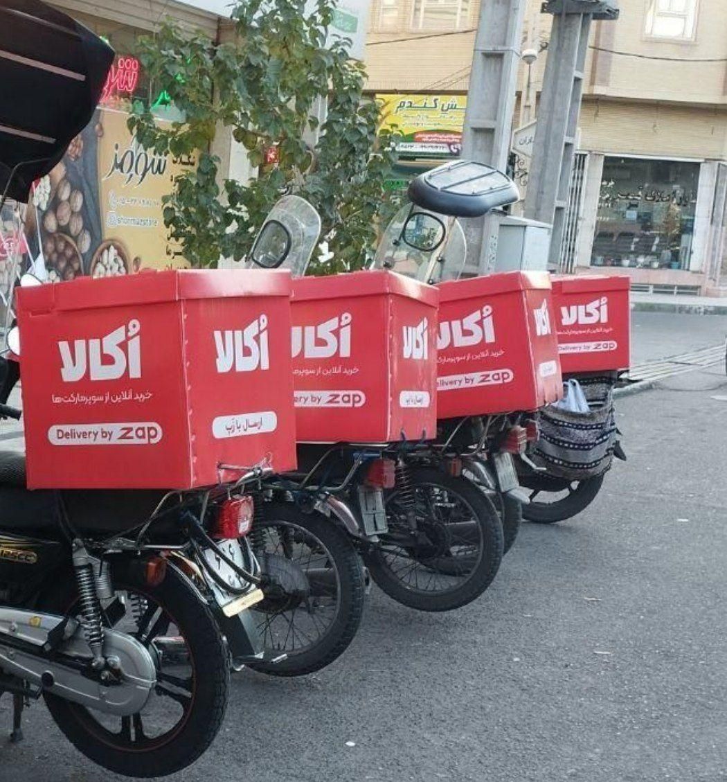 ثبت نام پیک موتوری اکالا(افق کوروش)اکالا|استخدام حمل و نقل|مشهد, طبرسی شمالی|دیوار