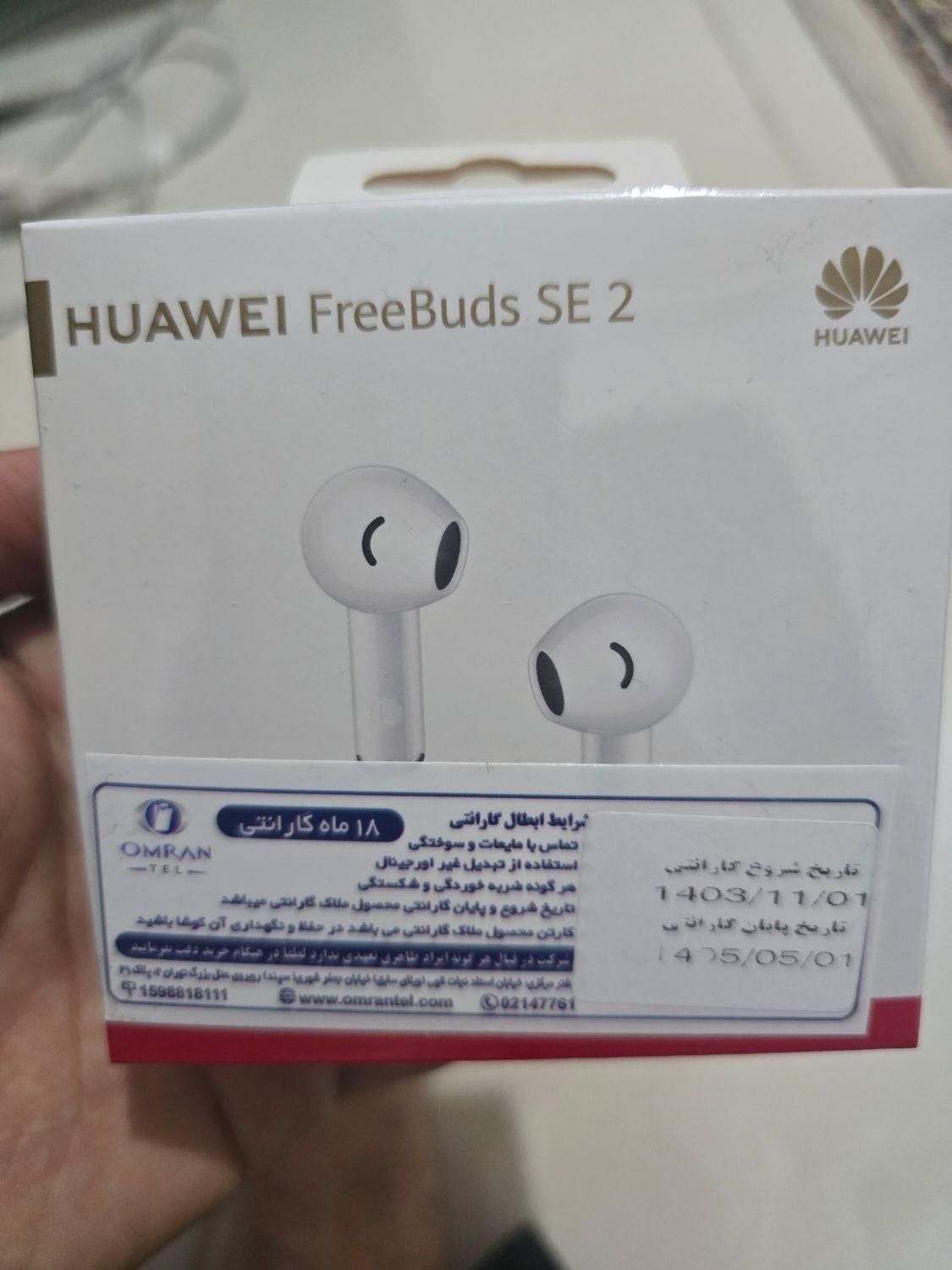 FreeBuds SE2 فری بادز هواوی HUAWEI|لوازم جانبی موبایل و تبلت|کرج, شاهین‌ویلا|دیوار