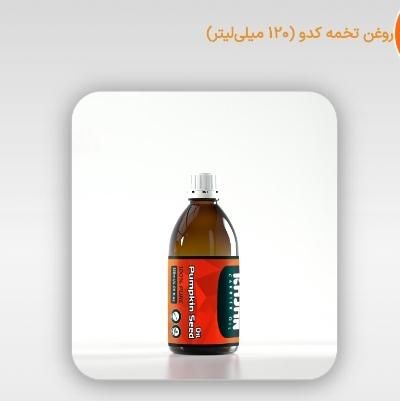 روغنهای معجزه خوراکی و موضعی|خوردنی و آشامیدنی|تهران, جمال‌زاده|دیوار