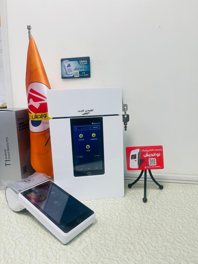 پوز کارتخوان مدل p9هدیه دار (کارت خوان کشلس )|فروشگاه و مغازه|سنندج, |دیوار