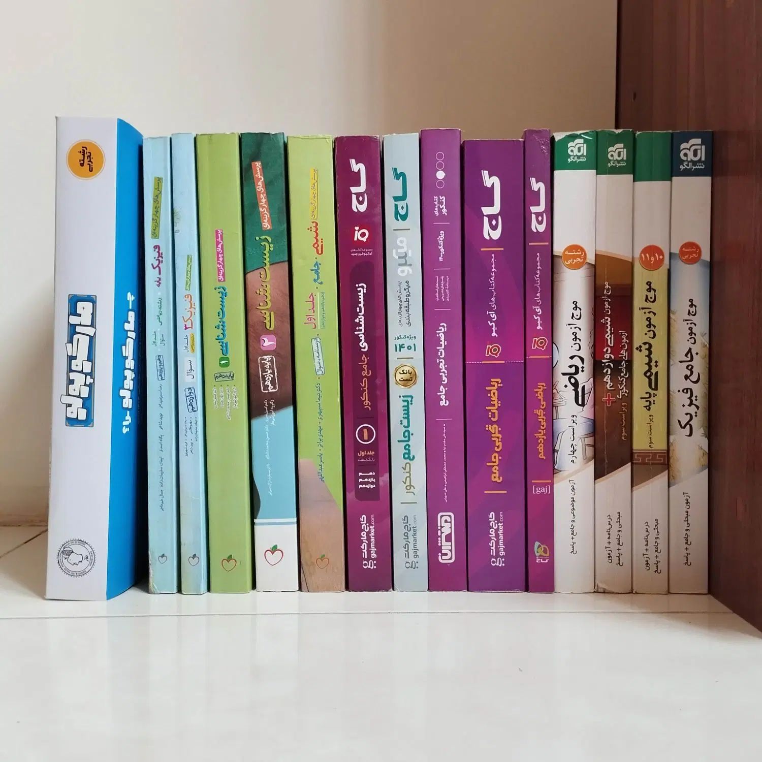 کتاب های کمک درسی رشته تجربی و ریاضی|کتاب و مجله آموزشی|اصفهان, نصرآباد|دیوار