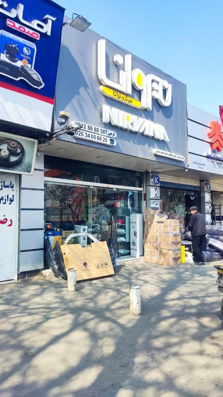مغازه دو نبش بر بلوار چمران (پاساژ رضا) ورودی کرج|فروش مغازه و غرفه|کرج, ساسانی (قلمستان)|دیوار