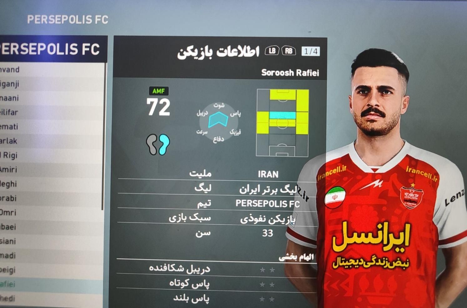 بازی PS4 کپیخور|کنسول، بازی ویدئویی و آنلاین|رشت, فلسطین|دیوار