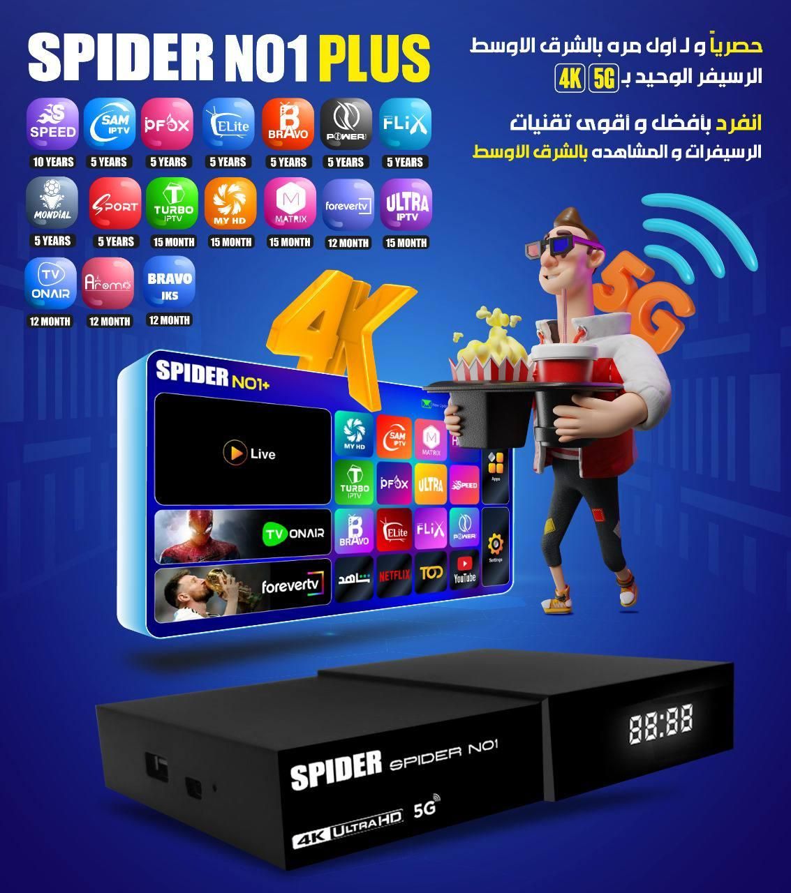 نصب،فروش،تعمیرات گیرنده،آنتن گردان،ثابت تخصصی|خدمات پیشه و مهارت|ارومیه, |دیوار