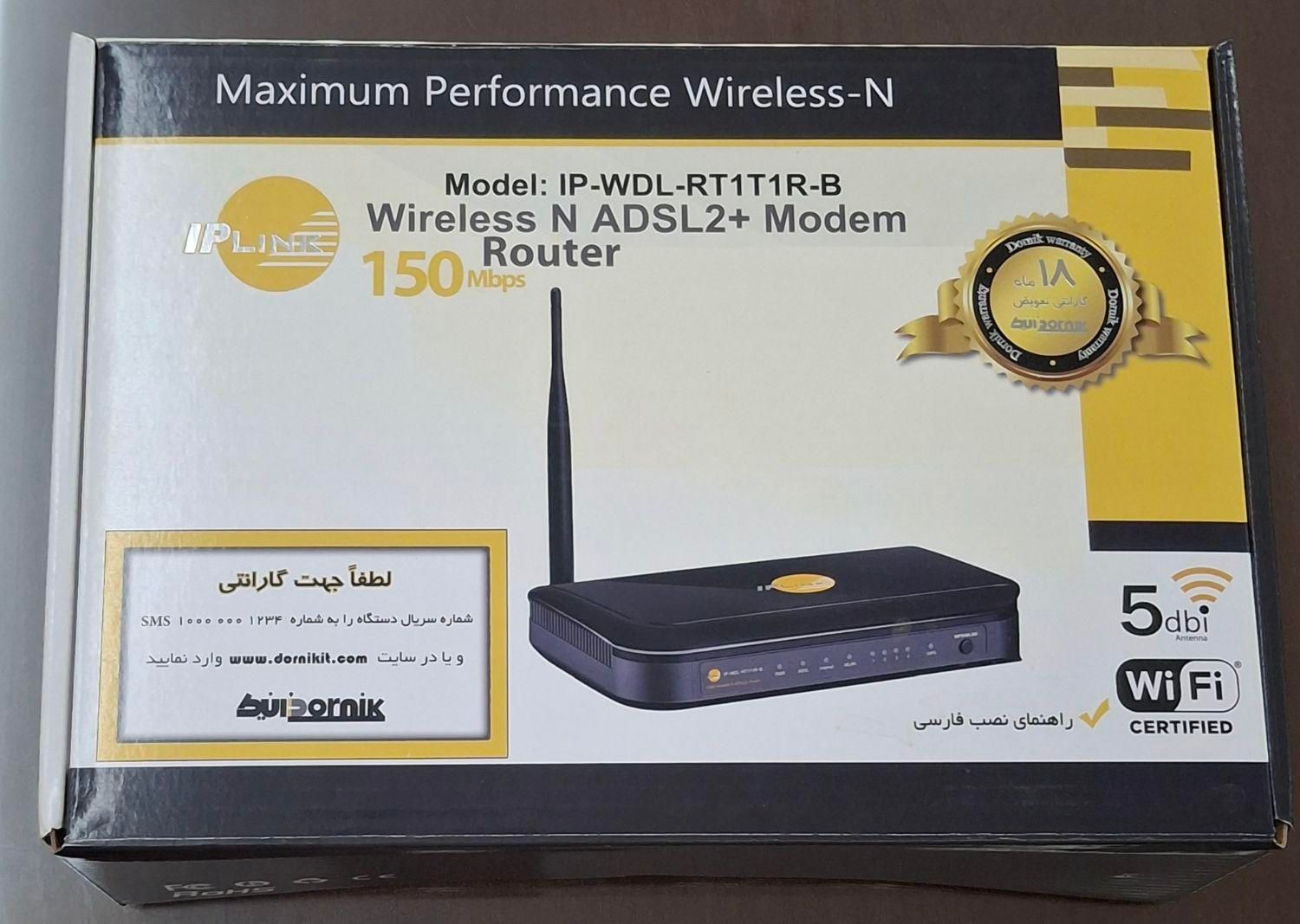 مودم IPLINK|مودم و تجهیزات شبکه|تهران, شهرک آپادانا|دیوار