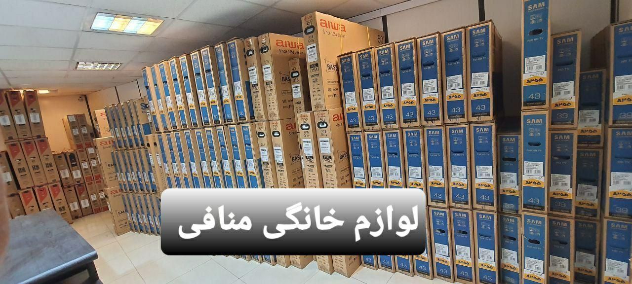 فروش تلویزیون ۳۲/۴۳/۵۰/۵۵اینچ سام|تلویزیون و پروژکتور|تبریز, |دیوار