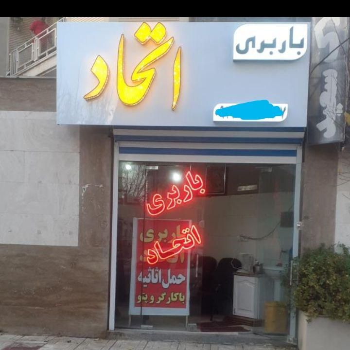 باربری اتوبار کارگراسباب کشی ماشین بار وانت بار|خدمات حمل و نقل|شیراز, شهرک سراج‎|دیوار
