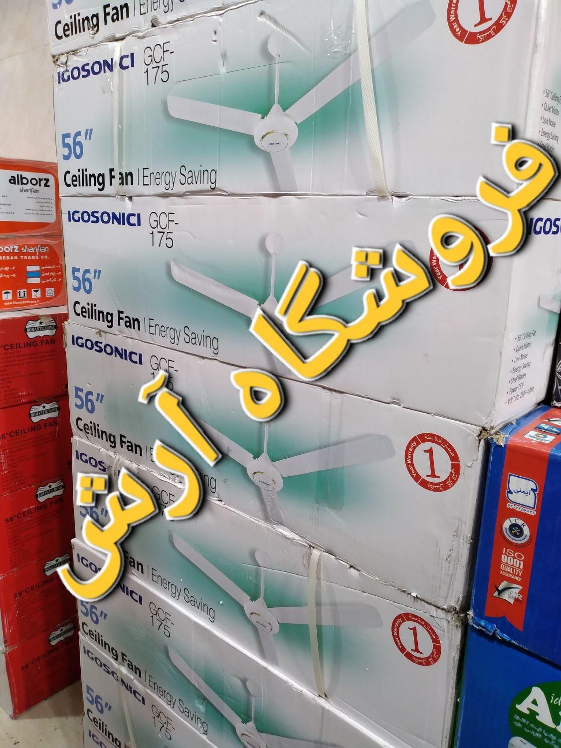 پنکه سقفی igosonic موتور سنگین وارداتی اصلی|پنکه و تصفیه‌کنندهٔ هوا|تهران, جی|دیوار