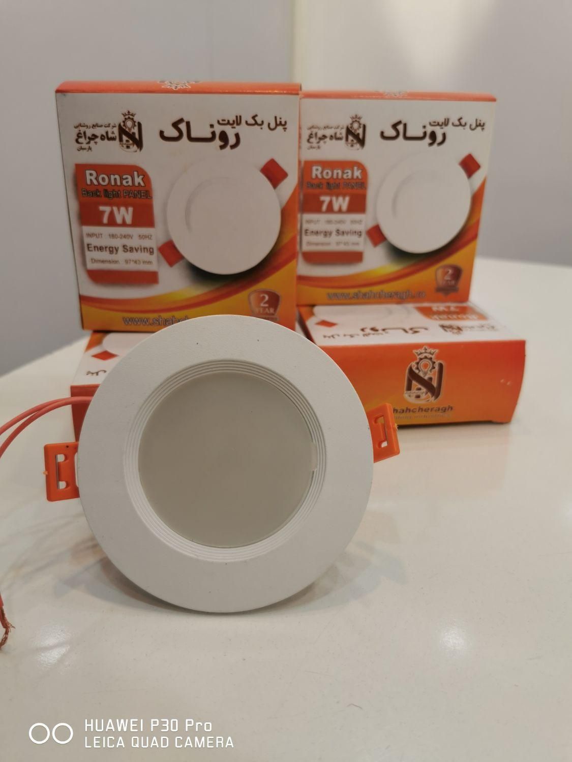 پنل هالوژن شاهچراغ.روناک.2سال گارانتی.برق رویال|لامپ و چراغ|اصفهان, شیخ اشراق|دیوار