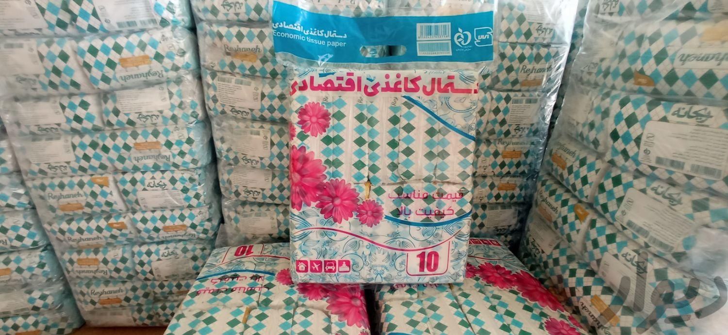 دستمال کاغذی اقتصادi|مواد شوینده و دستمال کاغذی|مشهد, محله پنج تن|دیوار