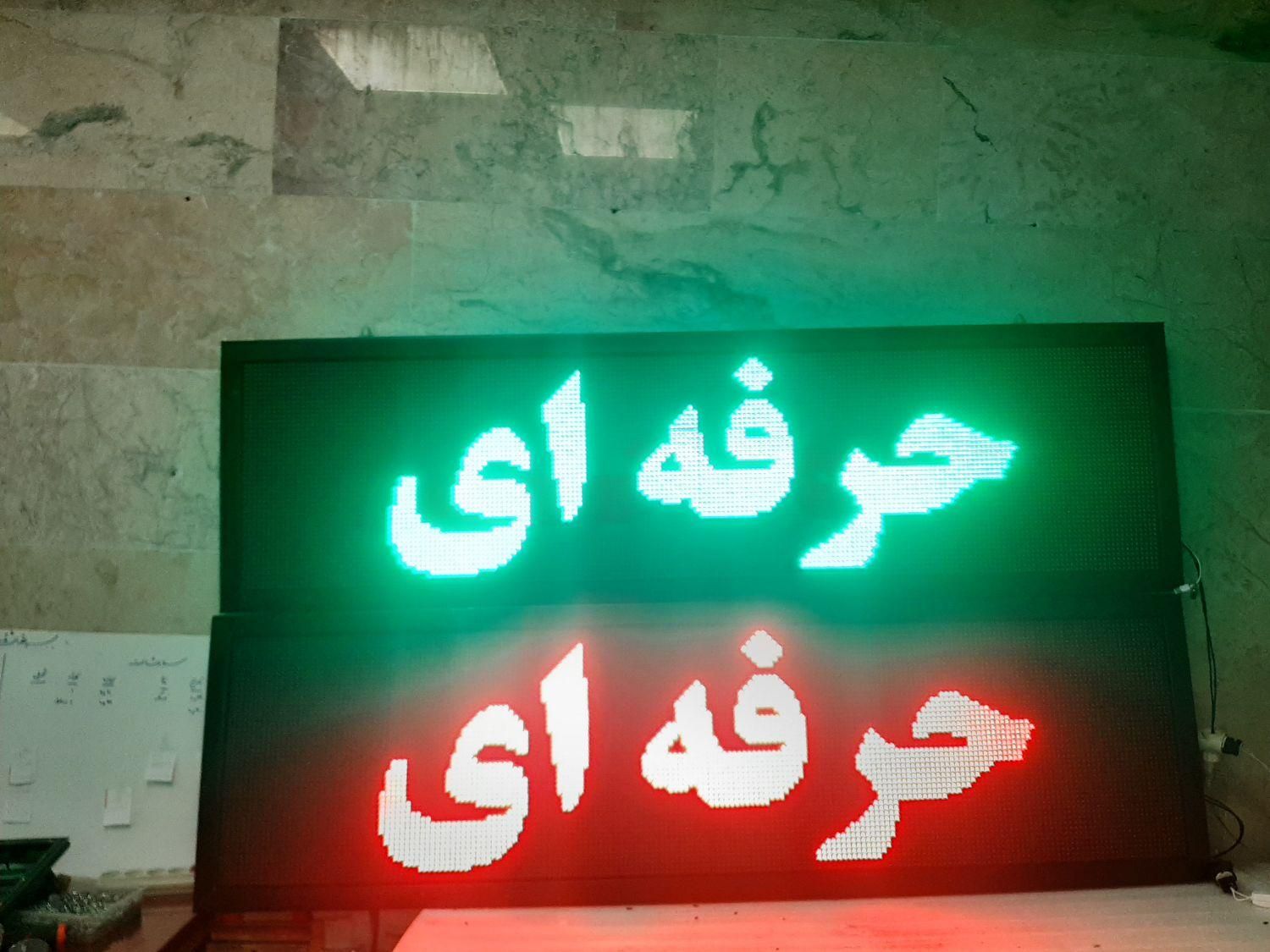 تابلوروان چکی/ تابلو ثابت/تابلو روان تحویل ۱ ساعته|فروشگاه و مغازه|تهران, مجیدیه|دیوار