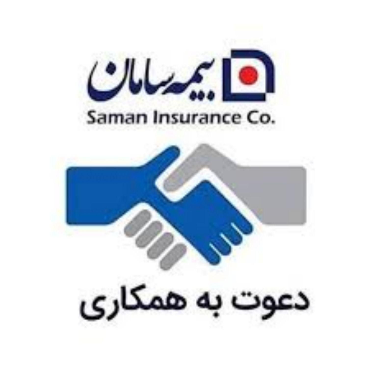 شغل دوم ، درآمد دوم (اعطای کد نمایندگی بیمه)|استخدام اداری و مدیریت|شیراز, قصرالدشت|دیوار
