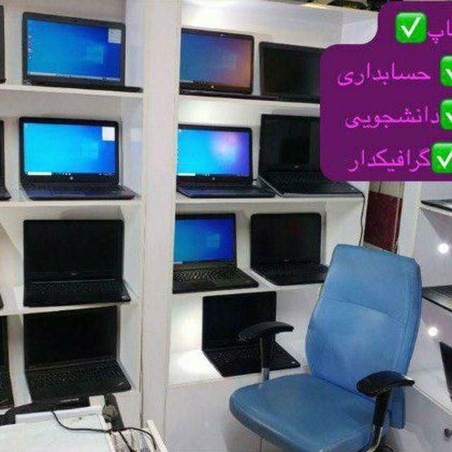 لپ تاپ I5 دانشجویی با رم 8 و هارد 500|رایانه همراه|تهران, پیروزی|دیوار