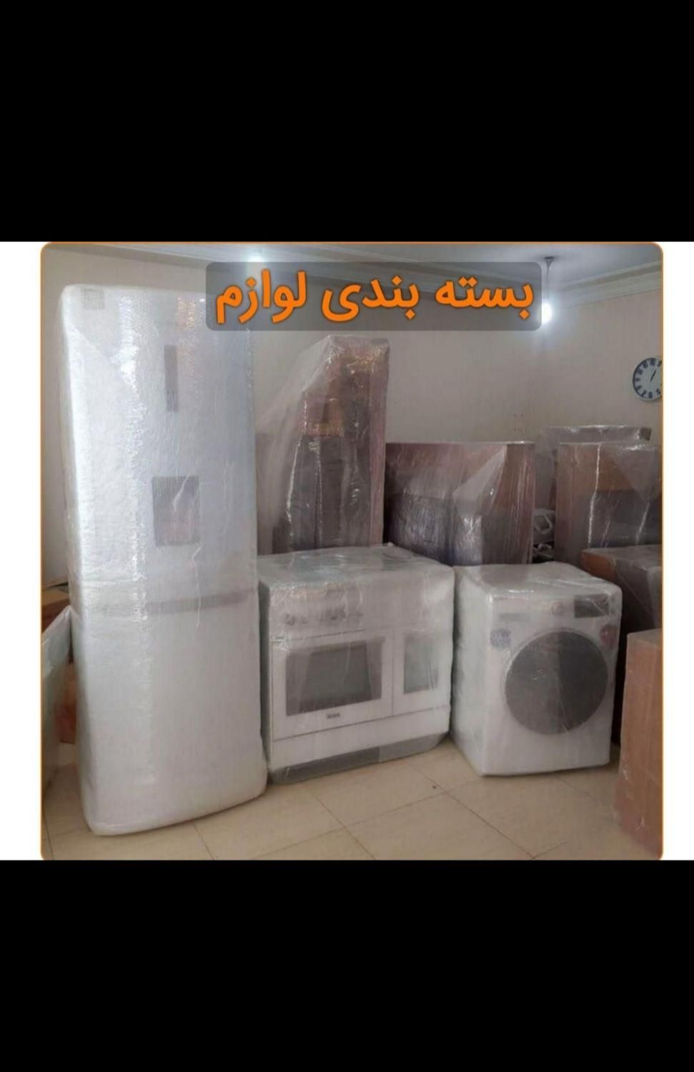 خدمات باربری حمل و نقل اثاثیه منزل (اطلس بار)|خدمات حمل و نقل|همدان, |دیوار
