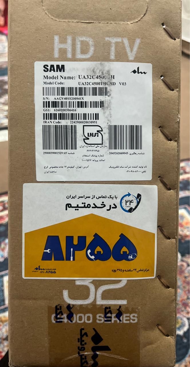 یک عدد تلویزیون سام ۳۲اینچ (نو)از کارتون درنیومده.|تلویزیون و پروژکتور|اهواز, کوی رمضان|دیوار