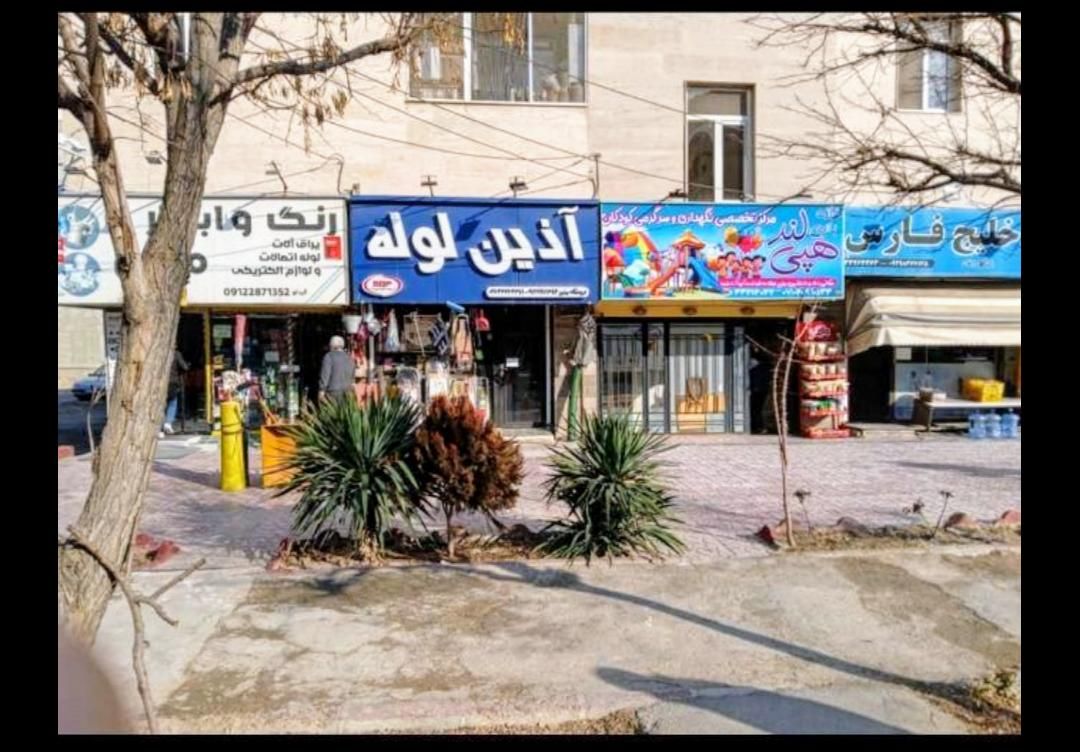 ۲۸۰ متر زیر زمین * تولیدی ، انبار ، باشگاه رزمی|اجارهٔ مغازه و غرفه|کرج, ساماندهی|دیوار