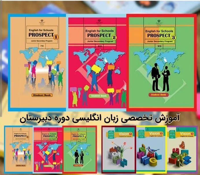 آموزش انگلیسی توسط دبیر باسابقه خانم با ۵۰تومان|خدمات آموزشی|اردبیل, |دیوار