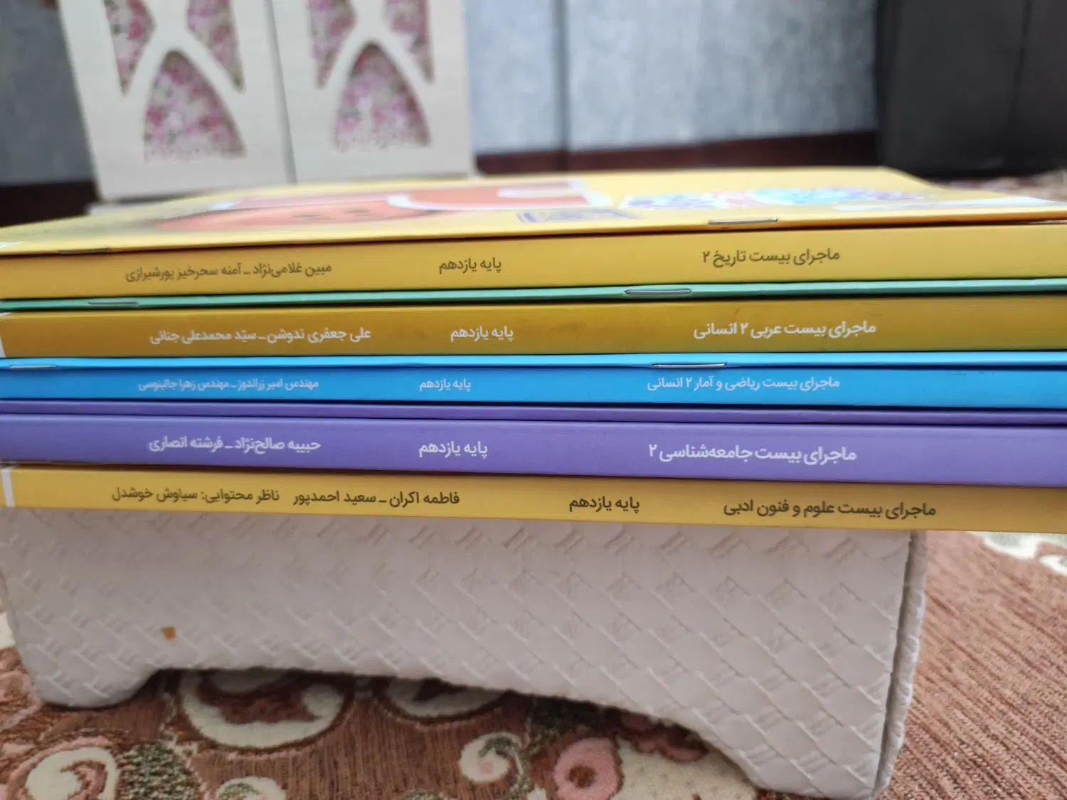 کمکی گاج و خیلی سبز پایه۱۱ انسانی نو نو|کتاب و مجله آموزشی|مشهد, حیدرآباد|دیوار