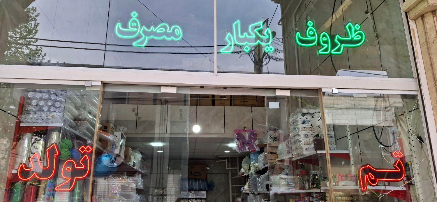 تابلو چنلیوم LED نئون پلکسی لایت باکس و کامپوزیت|فروشگاه و مغازه|قزوین, |دیوار