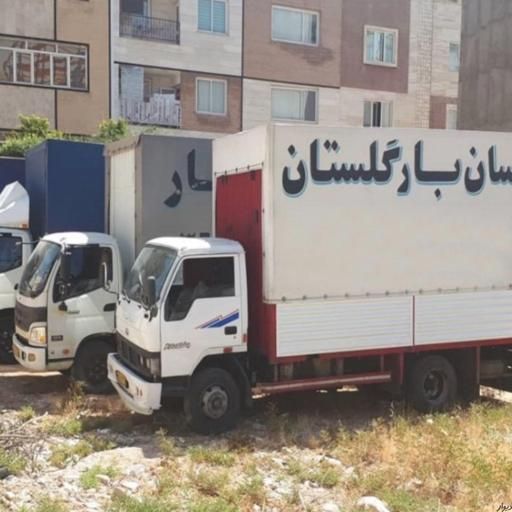 باربری اسان بار گلستان اسباب کشی|خدمات حمل و نقل|شیراز, شهرک گلستان|دیوار