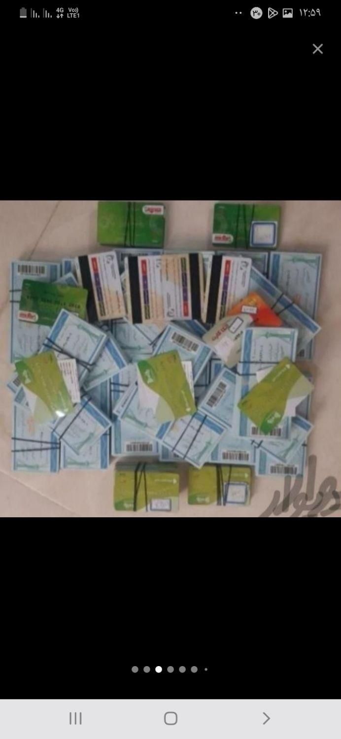 بن کارت رفاه شهروند اتکا هایپراستار هایپرمی کوروش|کارت هدیه و تخفیف|تهران, جمهوری|دیوار
