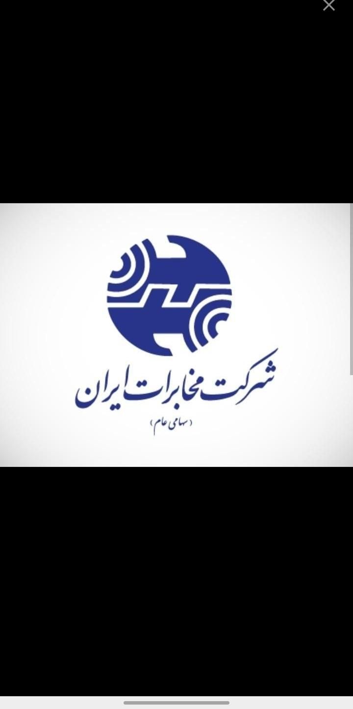 خط تلفن ثابت بازار|تلفن رومیزی|تهران, بازار|دیوار