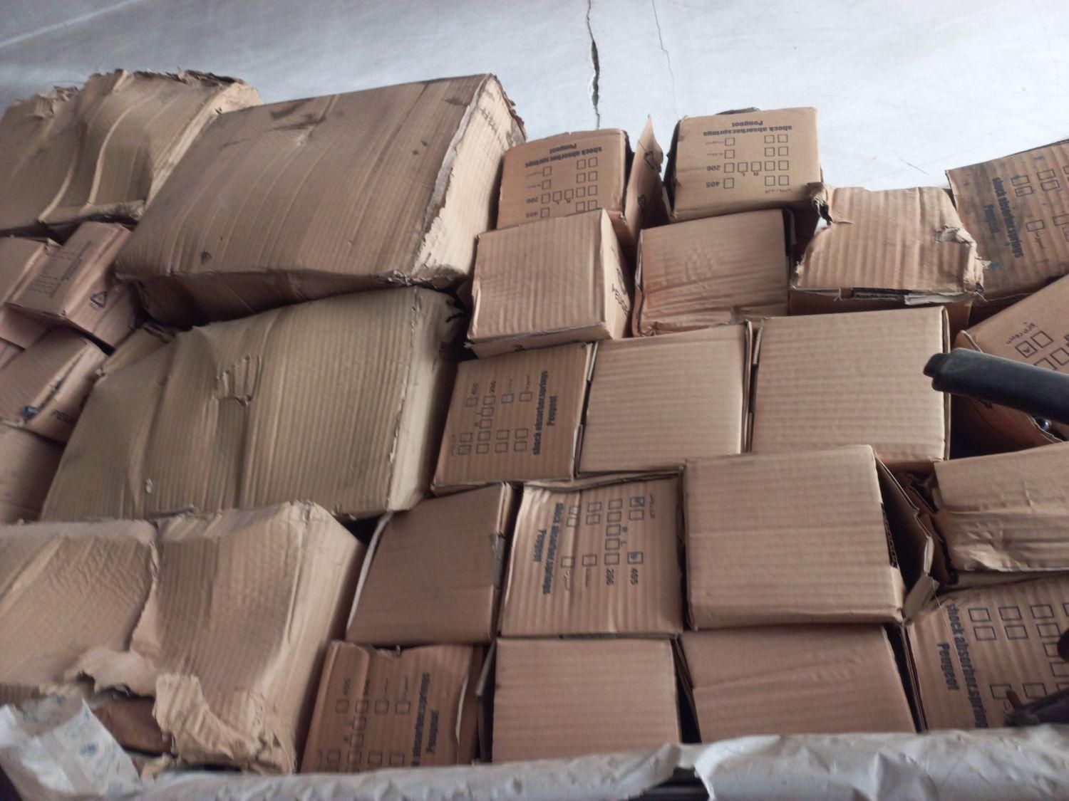 کمک نو شرکتی کوشا صنعت|قطعات یدکی و لوازم جانبی|زابل, |دیوار