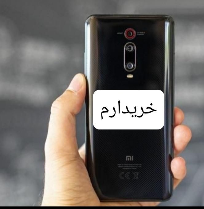 شیائومی Mi 9T Pro با حافظهٔ ۱۲۸ گیگابایت|موبایل|اهواز, پادادشهر|دیوار