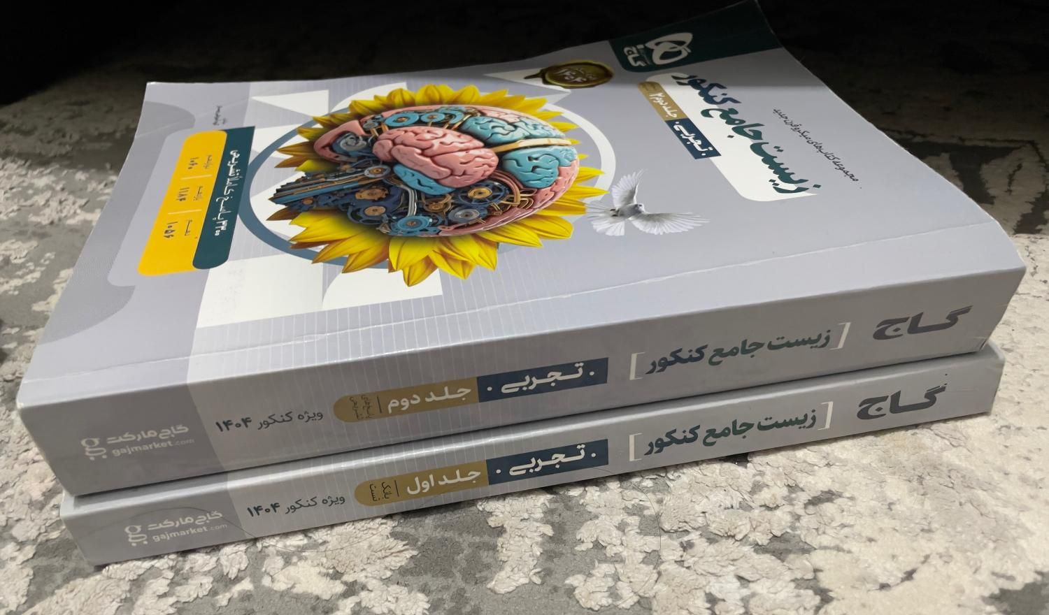 کتاب های کنکور مهروماه ،میکرو ،خیلی سبز، کنکوریوم|کتاب و مجله آموزشی|اصفهان, رزمندگان|دیوار
