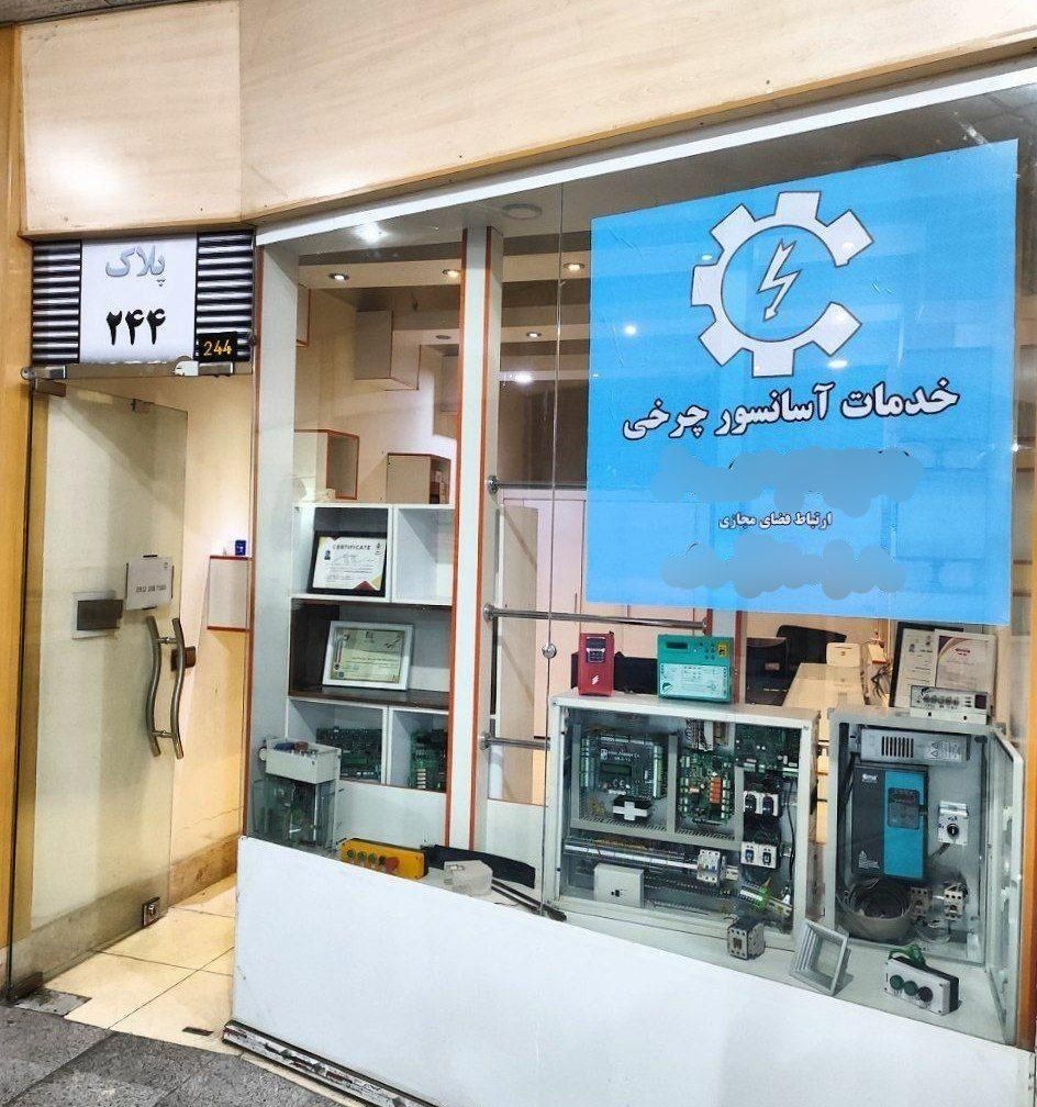 خدمات آسانسور چرخی|خدمات پیشه و مهارت|تهران, فرودگاه مهرآباد|دیوار