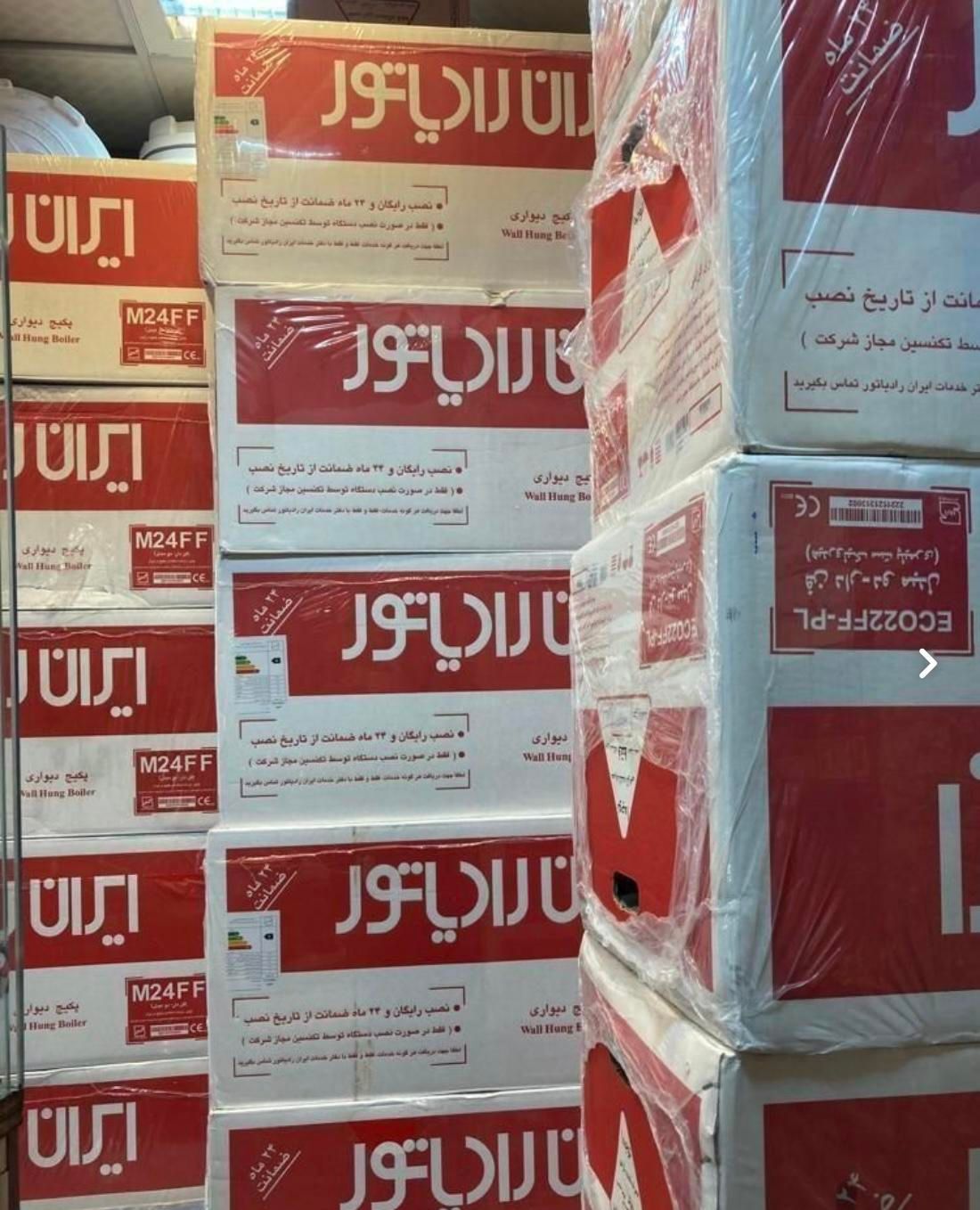 پکیج ایران رادیاتور مدل A.L.M|آبگرمکن، پکیج، شوفاژ|اردبیل, |دیوار