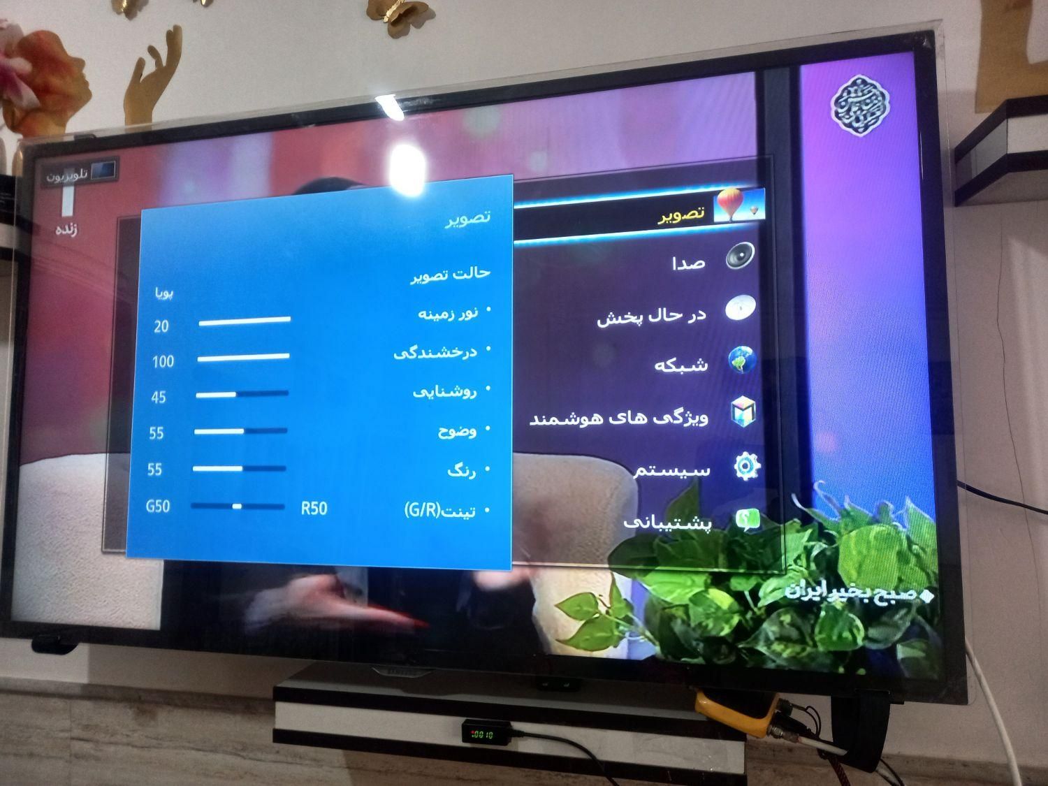 تعمیرات تلویزیون درمنزل/سیار/فوری|خدمات پیشه و مهارت|قم, پردیسان|دیوار