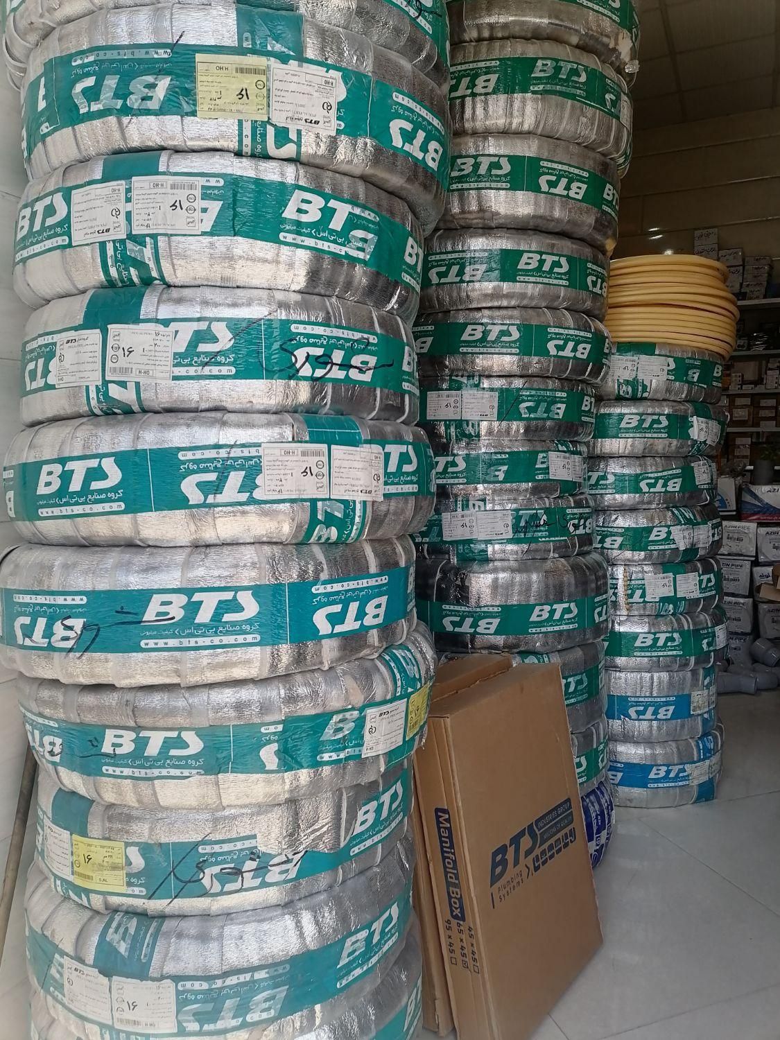 لوله آب پنج لایه بی تی اس برای لوله کشی|عمده‌فروشی|مشهد, الهیه|دیوار