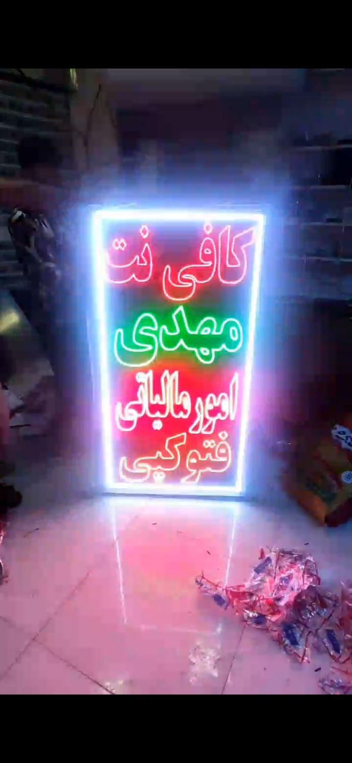 تابلو ال ای دی دکه اسپرسو فروش|فروشگاه و مغازه|بندرعباس, |دیوار