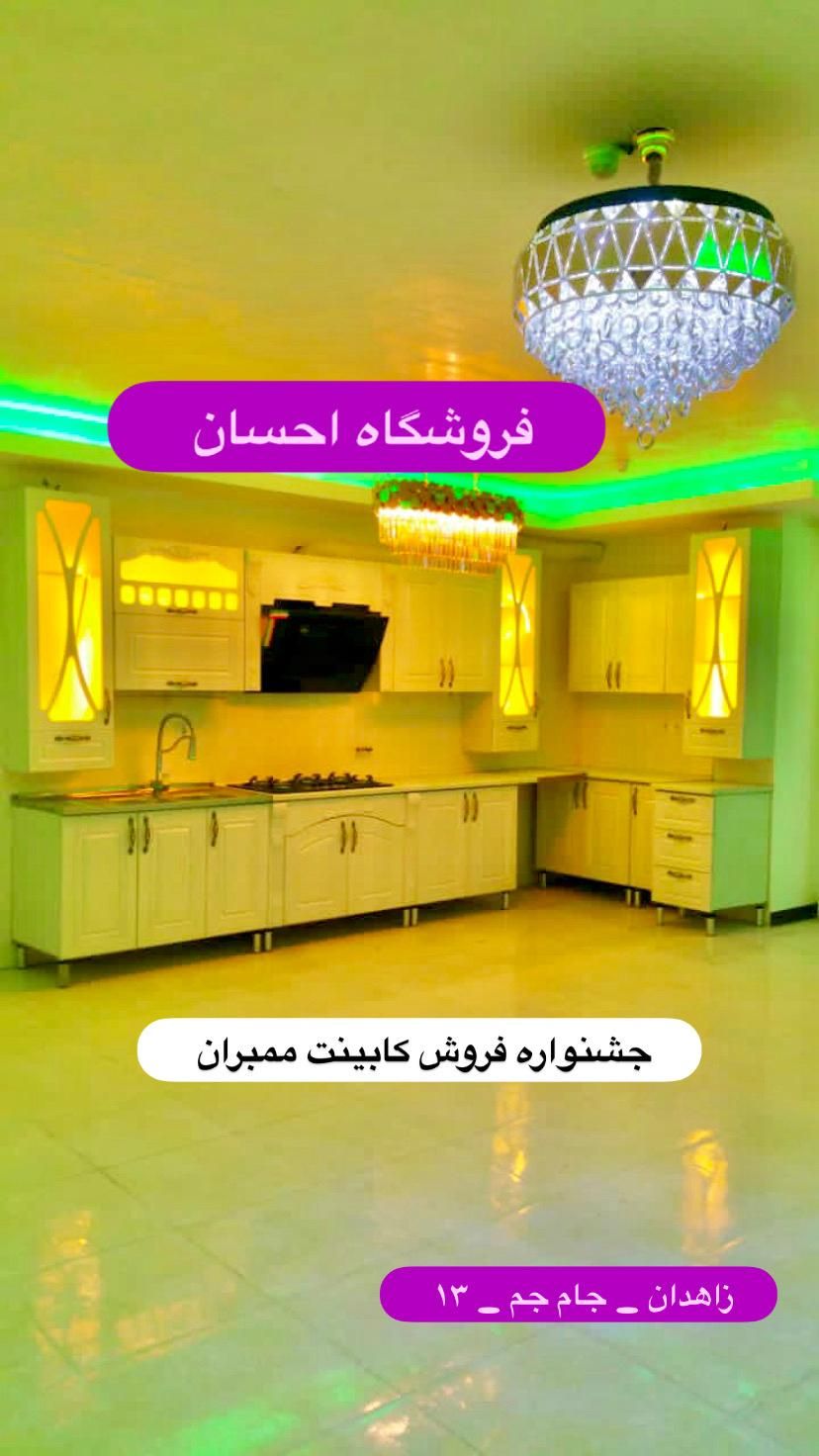 کابینت ممبران اصل وانچای تایلند  ( فروشگاه احسان )|مصالح و تجهیزات ساختمان|زاهدان, |دیوار