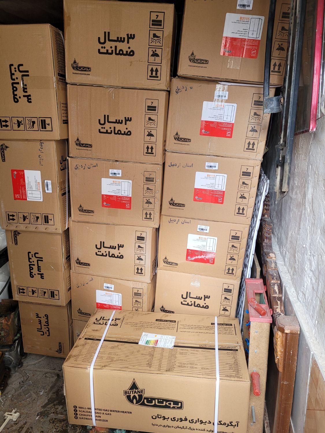 آبگرمکن   B3115i|آبگرمکن، پکیج، شوفاژ|اردبیل, |دیوار
