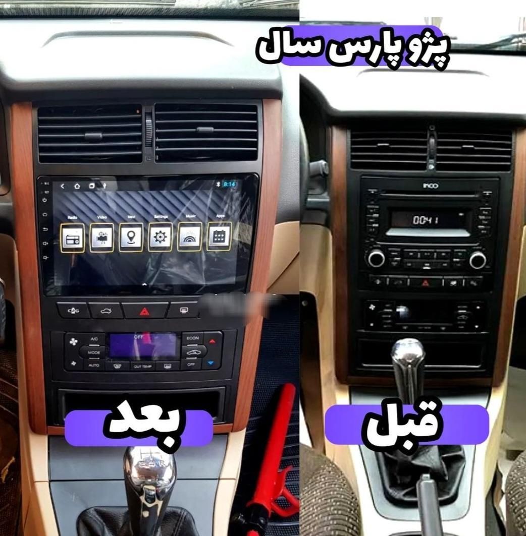 مانیتور فابریک ماشین پرشیا سورن مگان ساینا۲۰۶ سمند|قطعات یدکی و لوازم جانبی|تهران, بازار|دیوار