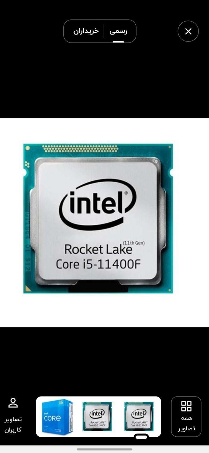 CPU Core i5 11400 f|قطعات و لوازم جانبی رایانه|تهران, میدان ولیعصر|دیوار