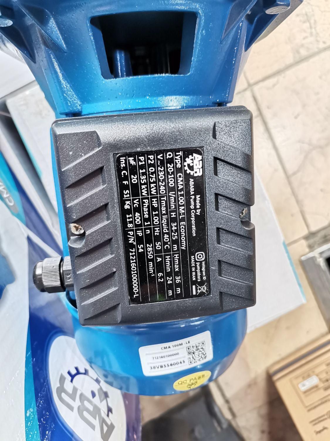 پمپ آب یک اسب بشقابی ابارا|مصالح و تجهیزات ساختمان|کرج, میدان میوه و تره بار مرکزی|دیوار