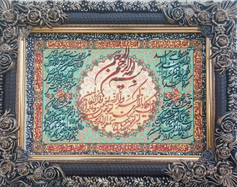 ۱ببورس/ششهر تابلوفرش/ککادو/ههدیه/تتزیین دکور|تابلو، نقاشی، عکس|شیراز, یخ سازی|دیوار